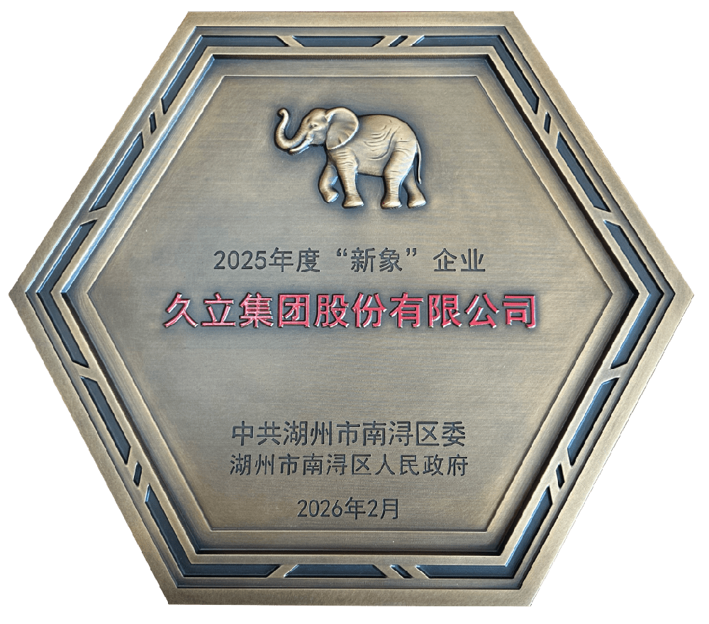 豪利777(中国)英超切尔西官方相助同伴