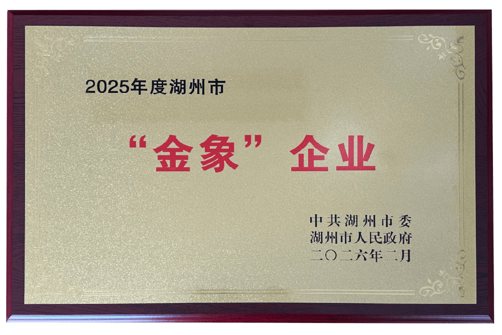 豪利777(中国)英超切尔西官方相助同伴