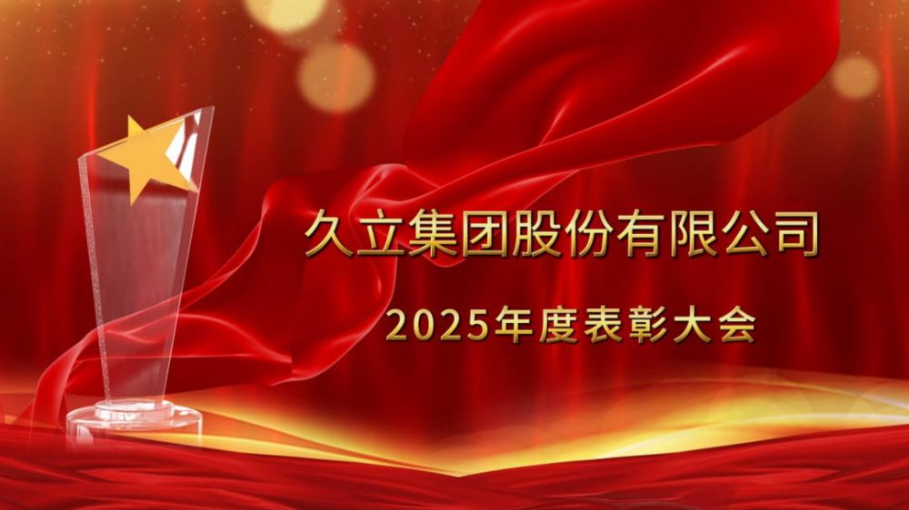 豪利777(中国)英超切尔西官方相助同伴