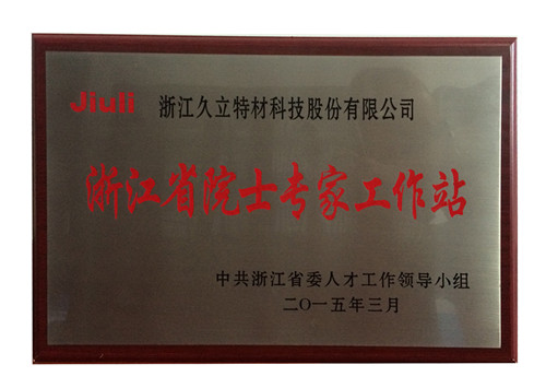 豪利777(中国)英超切尔西官方相助同伴