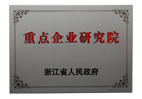 豪利777(中国)英超切尔西官方相助同伴