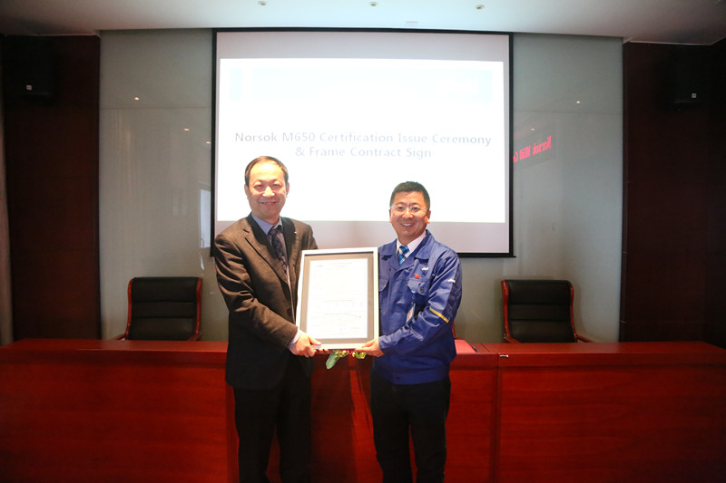 豪利777(中国)英超切尔西官方相助同伴