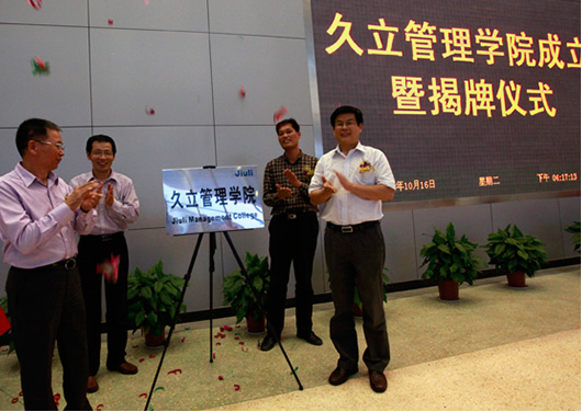 豪利777(中国)英超切尔西官方相助同伴