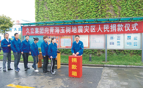 豪利777(中国)英超切尔西官方相助同伴