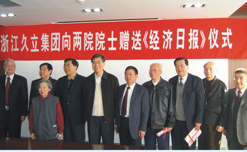 豪利777(中国)英超切尔西官方相助同伴