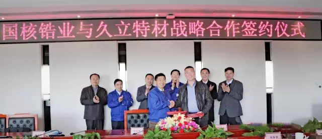 豪利777(中国)英超切尔西官方相助同伴