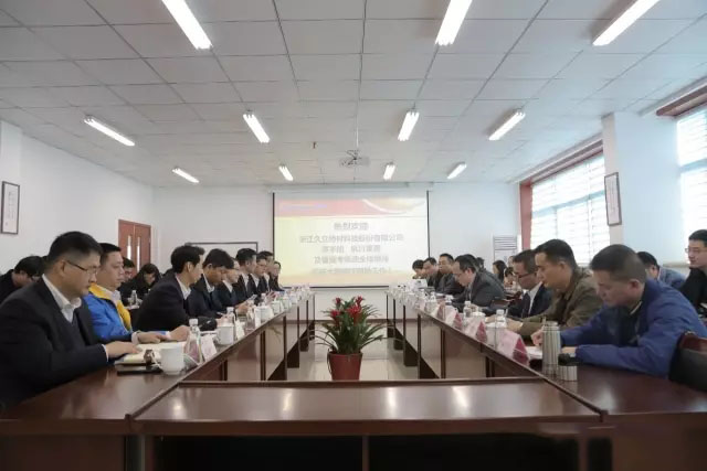 豪利777(中国)英超切尔西官方相助同伴