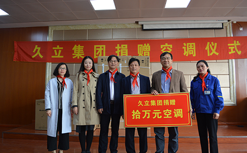 豪利777(中国)英超切尔西官方相助同伴