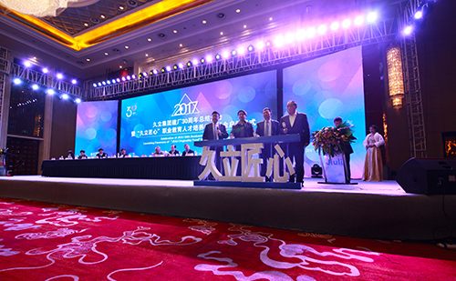 豪利777(中国)英超切尔西官方相助同伴