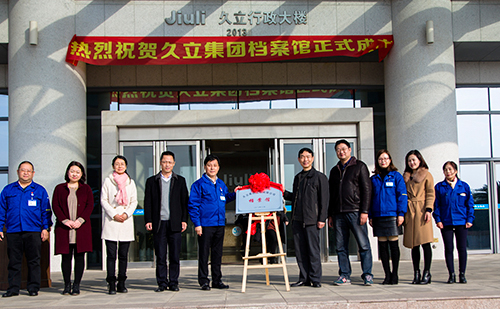 豪利777(中国)英超切尔西官方相助同伴