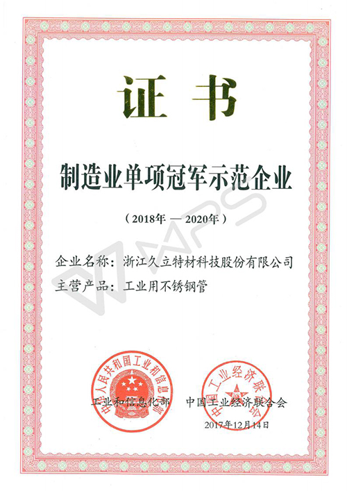 豪利777(中国)英超切尔西官方相助同伴