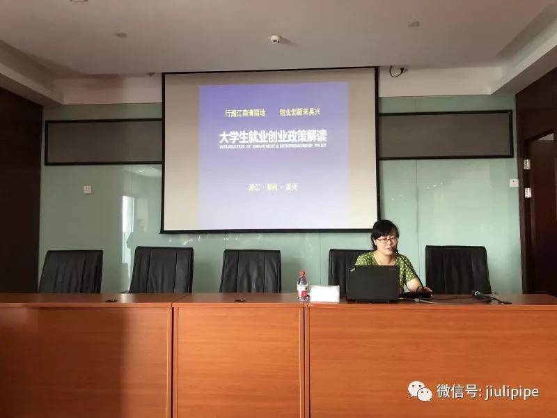 豪利777(中国)英超切尔西官方相助同伴