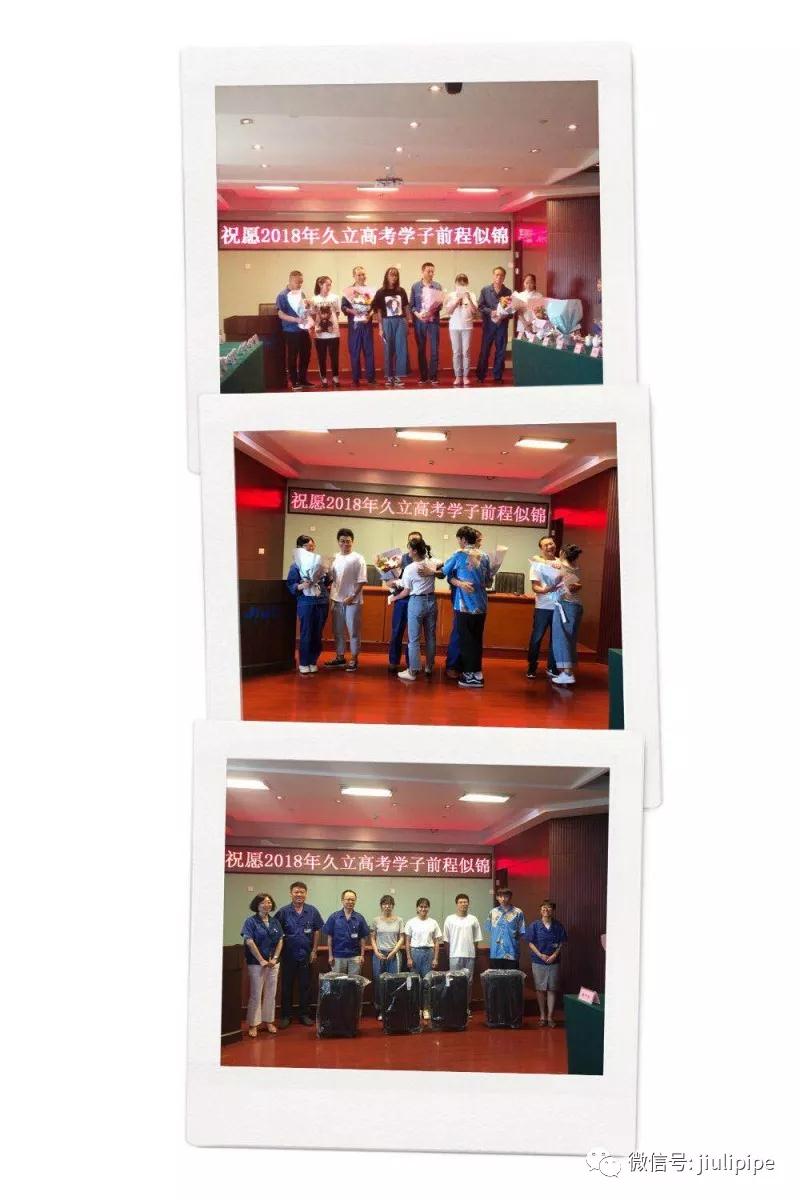 豪利777(中国)英超切尔西官方相助同伴