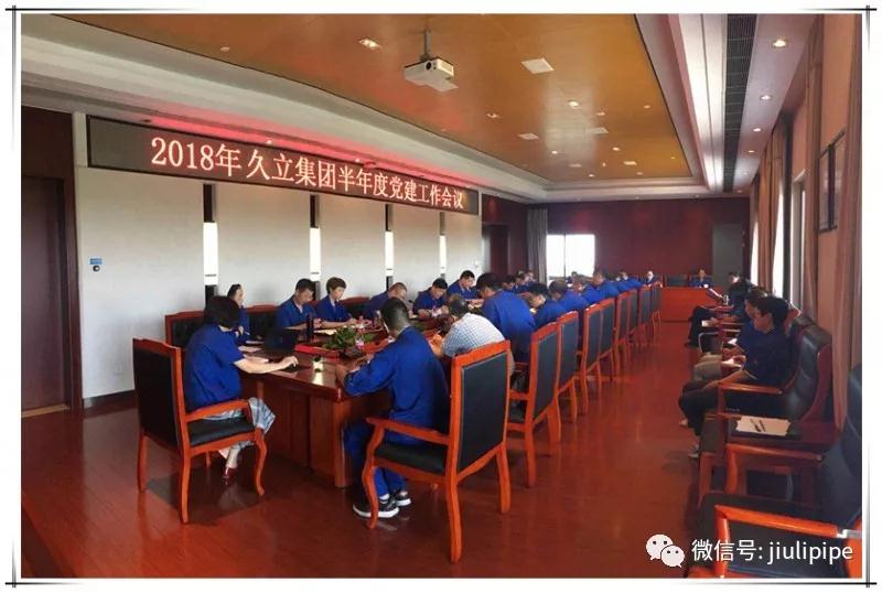 豪利777(中国)英超切尔西官方相助同伴