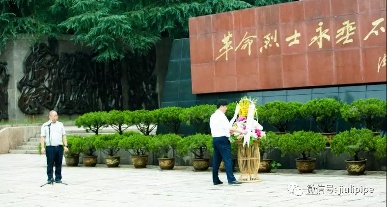 豪利777(中国)英超切尔西官方相助同伴