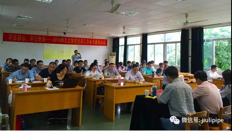 豪利777(中国)英超切尔西官方相助同伴