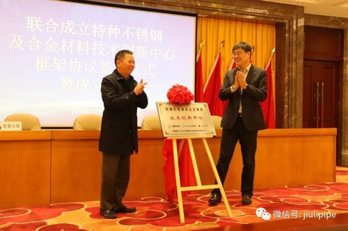 豪利777(中国)英超切尔西官方相助同伴