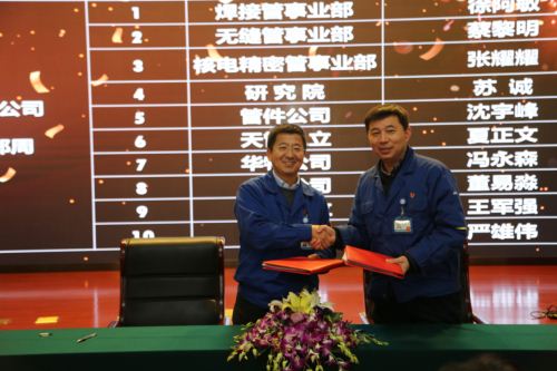 豪利777(中国)英超切尔西官方相助同伴