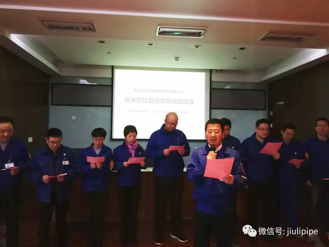 豪利777(中国)英超切尔西官方相助同伴