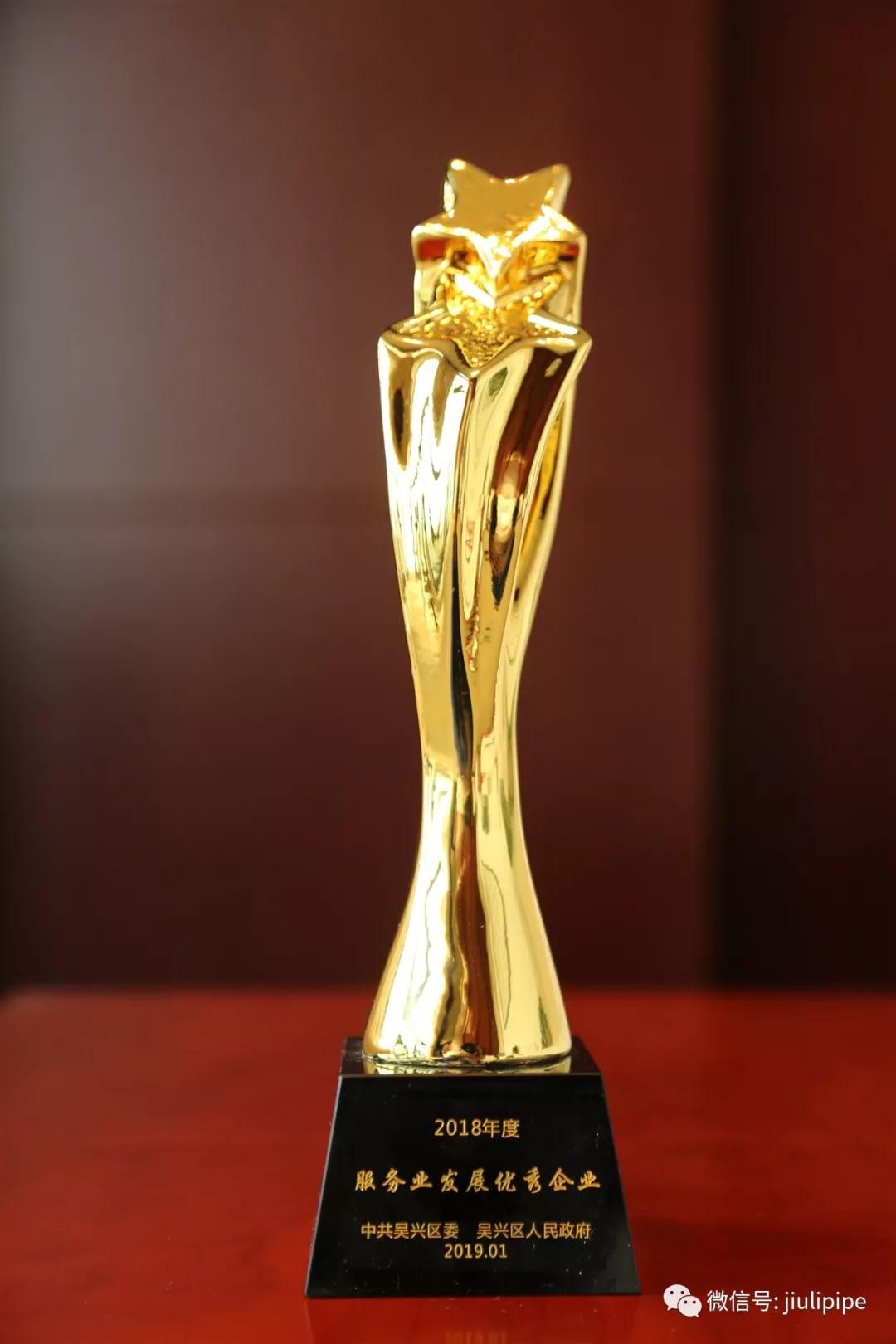 豪利777(中国)英超切尔西官方相助同伴