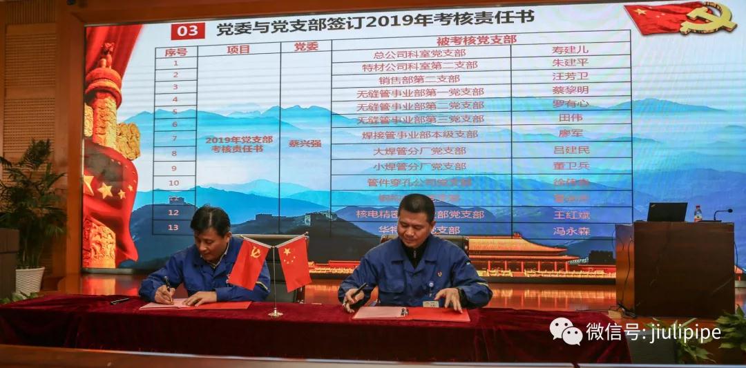 豪利777(中国)英超切尔西官方相助同伴