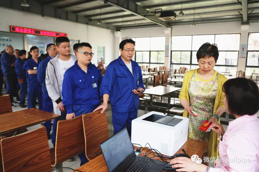 豪利777(中国)英超切尔西官方相助同伴