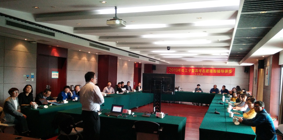 豪利777(中国)英超切尔西官方相助同伴