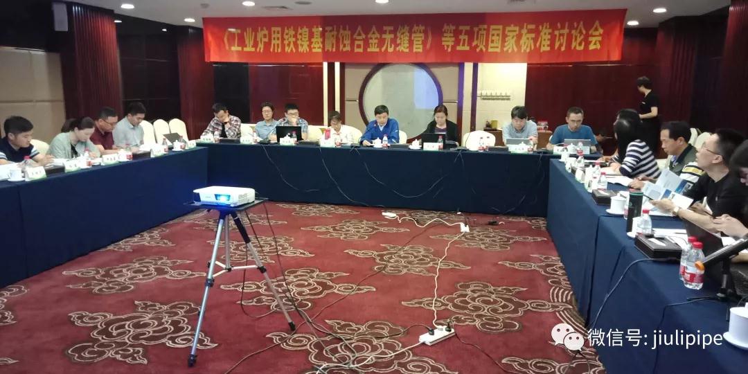 豪利777(中国)英超切尔西官方相助同伴