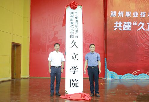 豪利777(中国)英超切尔西官方相助同伴