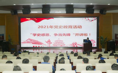 豪利777(中国)英超切尔西官方相助同伴