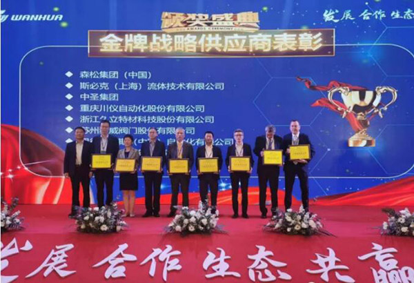 豪利777(中国)英超切尔西官方相助同伴