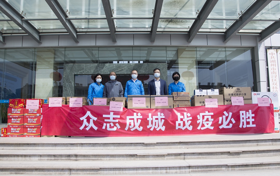 豪利777(中国)英超切尔西官方相助同伴