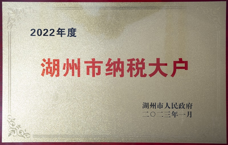 豪利777(中国)英超切尔西官方相助同伴