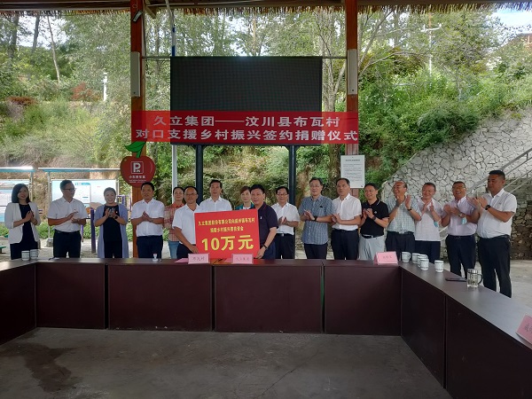 豪利777(中国)英超切尔西官方相助同伴