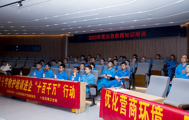 豪利777(中国)英超切尔西官方相助同伴