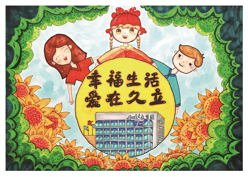 豪利777(中国)英超切尔西官方相助同伴