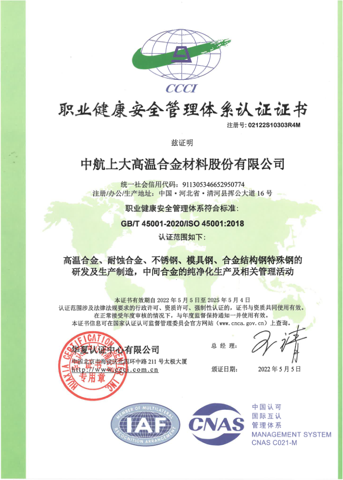 豪利777(中国)英超切尔西官方相助同伴