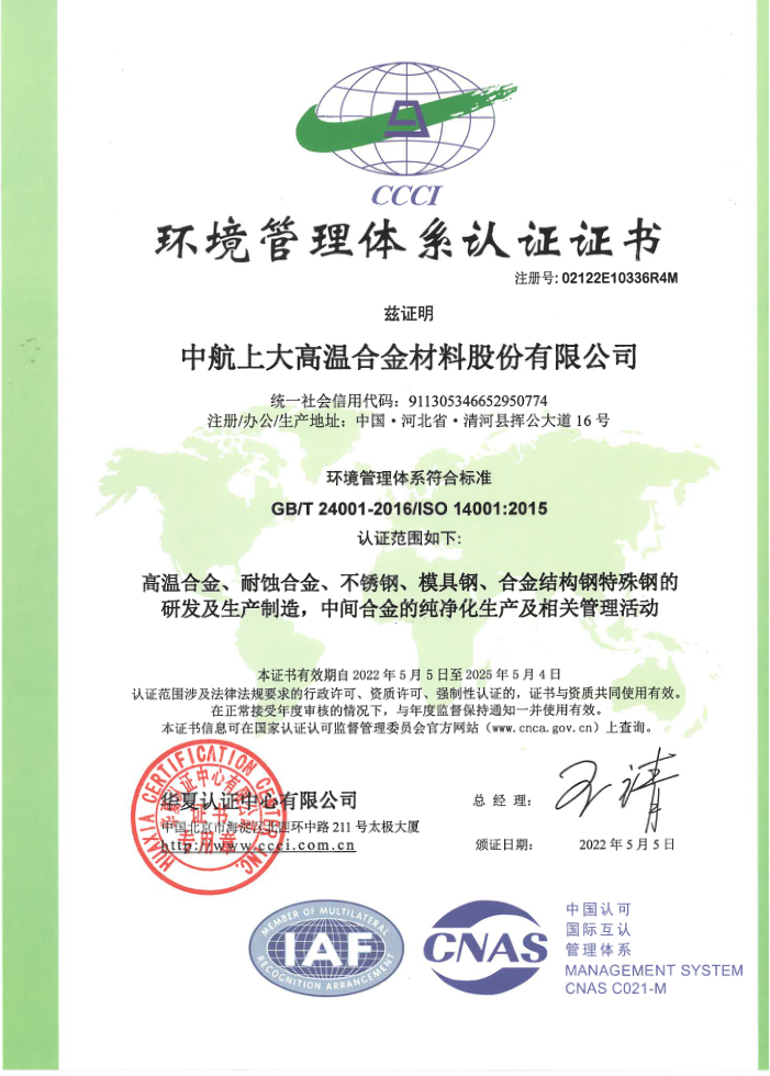 豪利777(中国)英超切尔西官方相助同伴