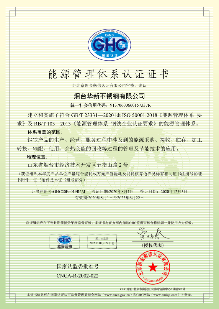 豪利777(中国)英超切尔西官方相助同伴