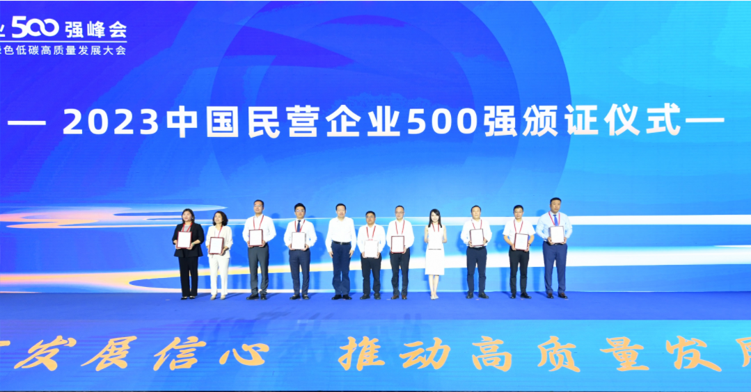 豪利777(中国)英超切尔西官方相助同伴