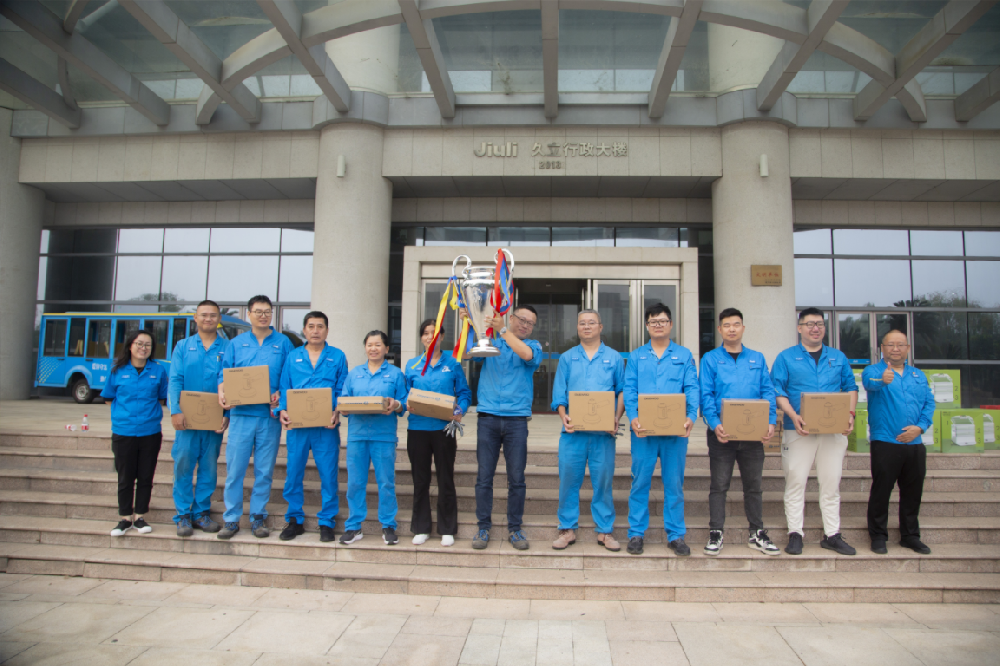 豪利777(中国)英超切尔西官方相助同伴