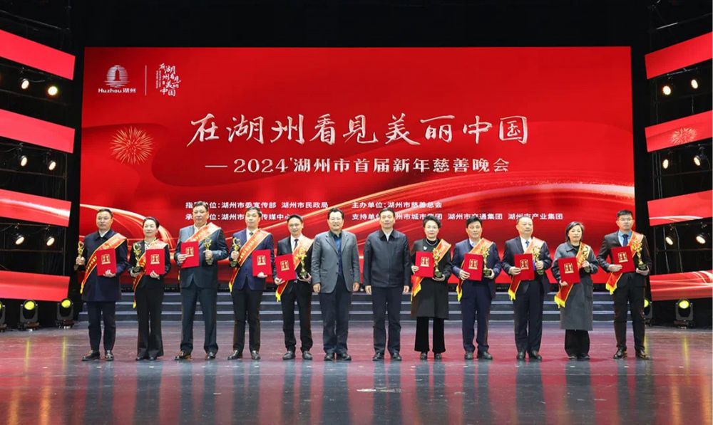 豪利777(中国)英超切尔西官方相助同伴