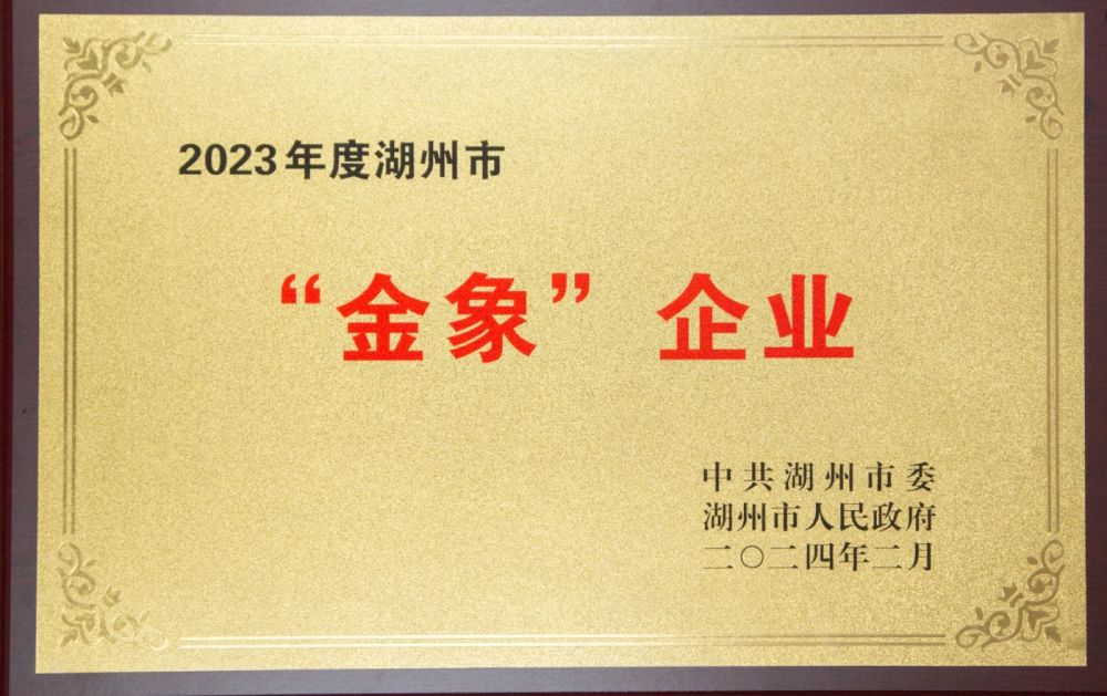 豪利777(中国)英超切尔西官方相助同伴