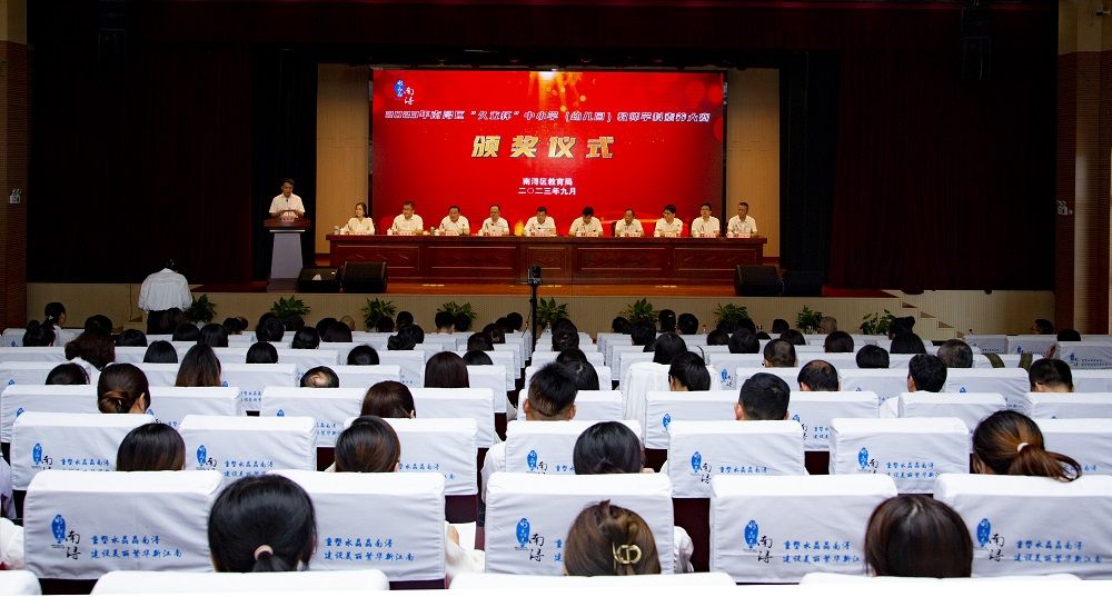 豪利777(中国)英超切尔西官方相助同伴