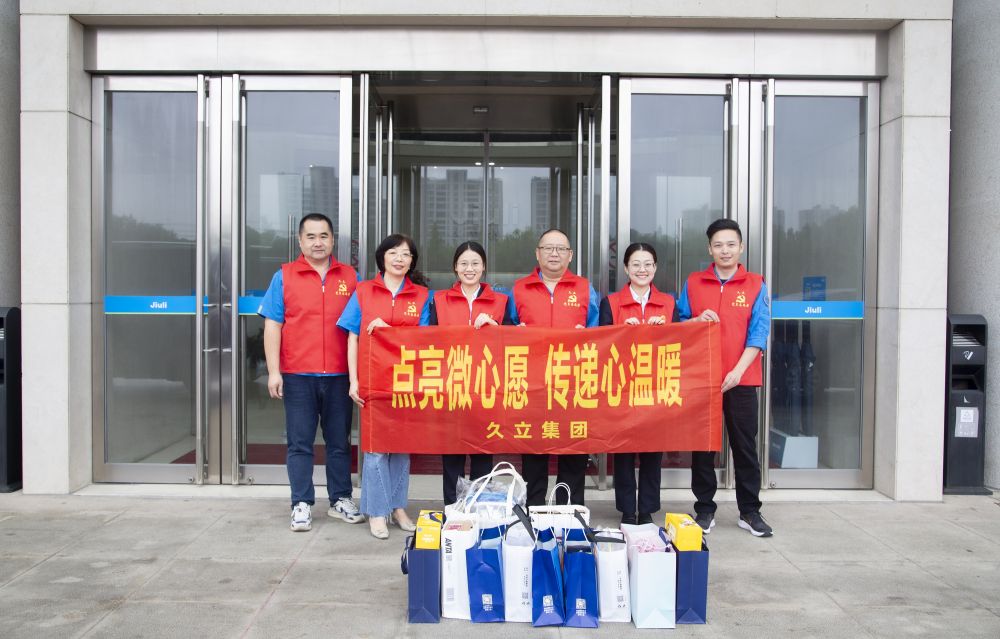 豪利777(中国)英超切尔西官方相助同伴