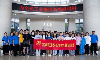 豪利777(中国)英超切尔西官方相助同伴