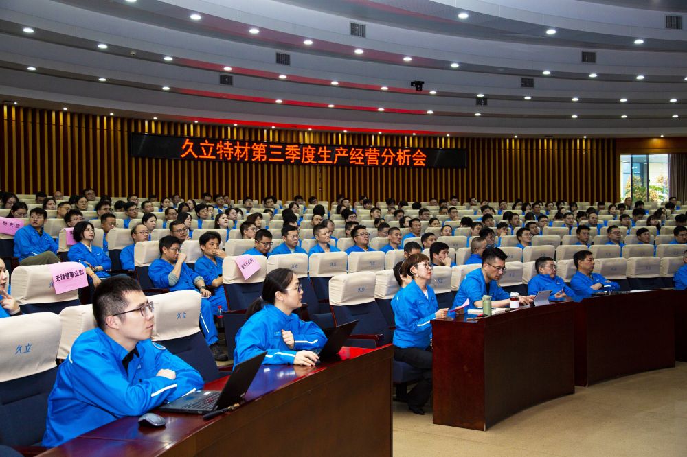 豪利777(中国)英超切尔西官方相助同伴