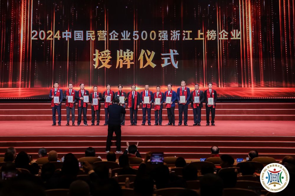 豪利777(中国)英超切尔西官方相助同伴