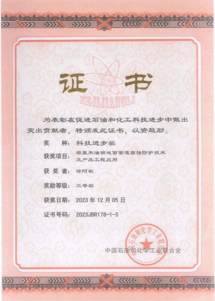 豪利777(中国)英超切尔西官方相助同伴