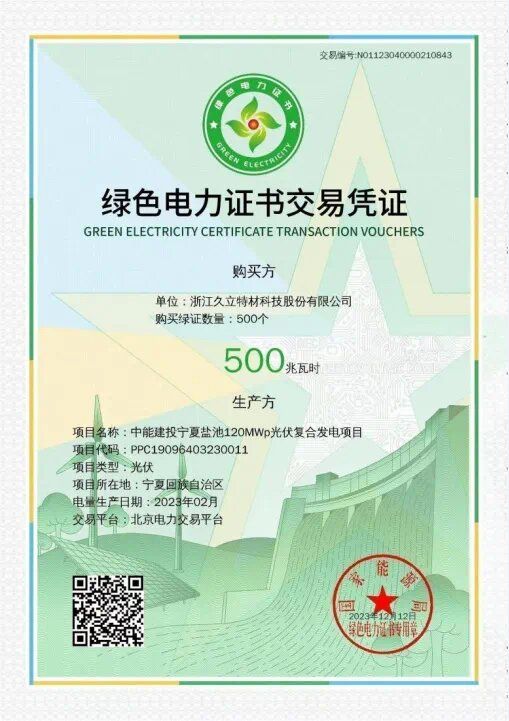 豪利777(中国)英超切尔西官方相助同伴